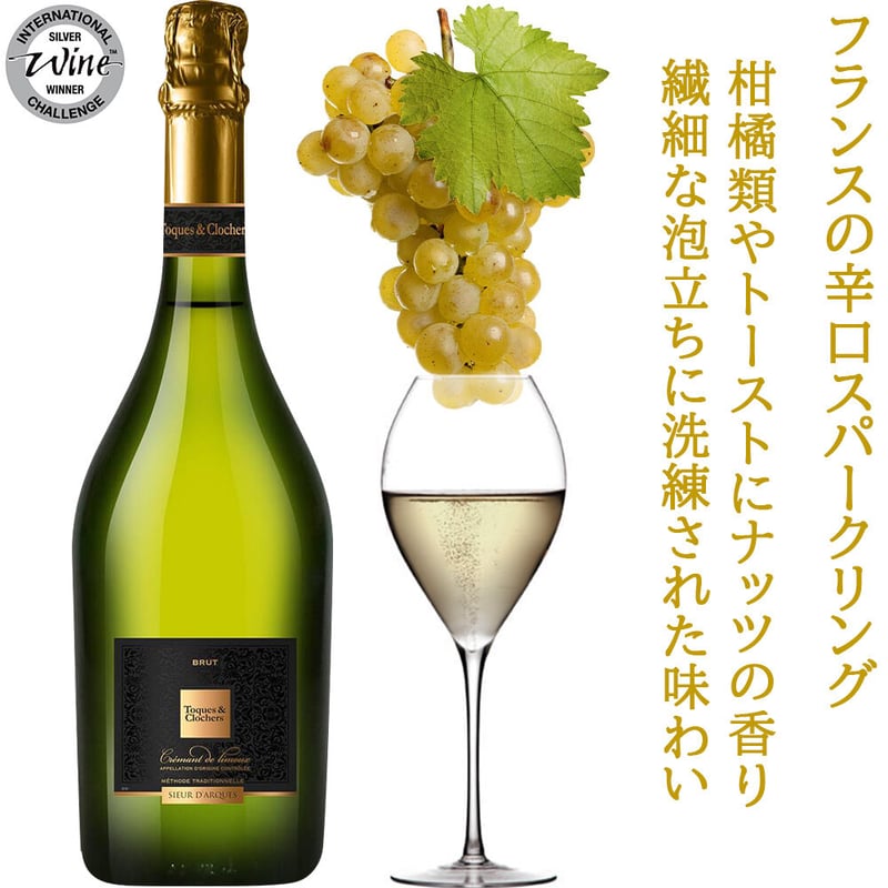 御祝【ワインの組み合わせが】選べる ラングドック 辛口 ワイン 2本