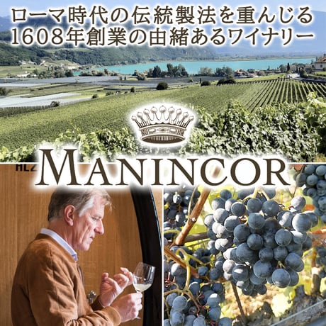 御祝 赤ワイン2本 高級 ピノ・ノワール 飲み比べ フランス ブルゴーニュ リュリー コート・シャロネーズ イタリア トレンティーノ・アルト・アディジェ DOC アルト・アディジェ