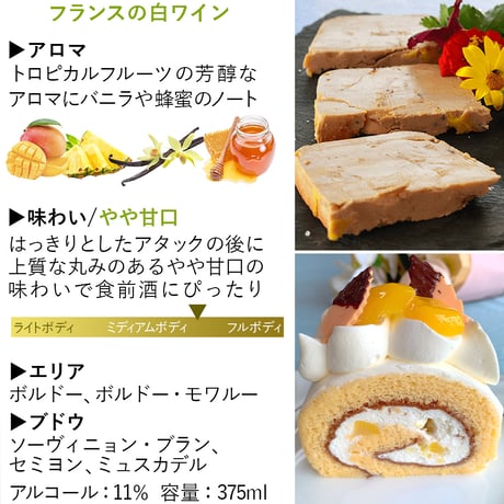 カーネーション ワイン 花 セット ギフト 人気 「マキシム・ド・パリ」 白ワイン フランス ボルドー モワルー 375ml ハーフボトル プリザーブドフラワー ボックス アレンジ