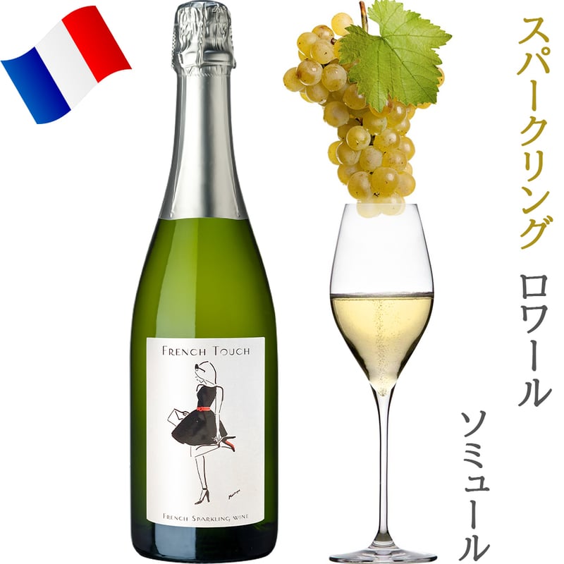 送料無料】ワイン 飲み比べ 5本セット フランス 赤 白 ロゼ