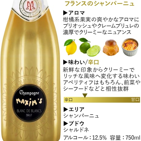 シャンパン お花 チョコレート ギフトセット フランス「マキシム・ド・パリ」シャンパン 泡 辛口 375ml ハーフボトル ワイン 高級 シャンパーニュ スイーツ  生花 プレゼント 誕生日 結婚祝い