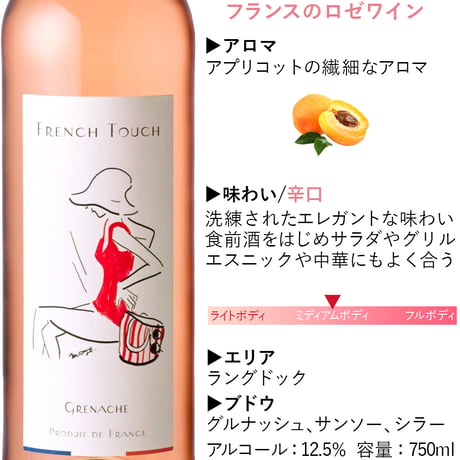 お花 プリザーブドフラワーボックス ワインとお花のギフト フランスのロゼワイン「ベロット・エ・レベロット・ロゼ」750ml《選べるお花：カーネーション・ピンク・赤》誕生日 記念日
