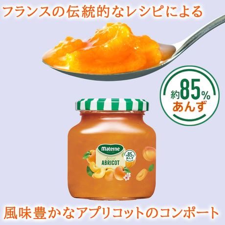 ビールとスイーツギフト 【ジャムが選べる】 ベルギー ビール ザクロ 330ml コンポート チェリー ストロベリー アプリコット ジャム 送料無料