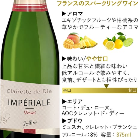 焼き菓子 フラワーアレンジメント ワイン お花・スイーツのギフト 南フランス スパークリングワイン 375ml 『LES CACAOS』の焼菓子 詰め合わせ  ギフト箱付 送料無料