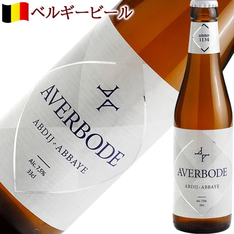 御祝 記念日 ビール ホームパーティ ヨーロッパ クラフト ビール 5本セット 飲み比べセット ご自宅用 簡易包装 段ボール 贈り物 送料無料