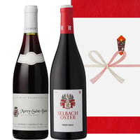 お中元 記念日 御祝 ワインセット 2本 高級 ピノ・ノワール 飲み比べ フランス ブルゴーニュ コート・ド・ニュイ モレ・サン・ドニ ドイツ モーゼル 送料無料 750ml ギフト箱