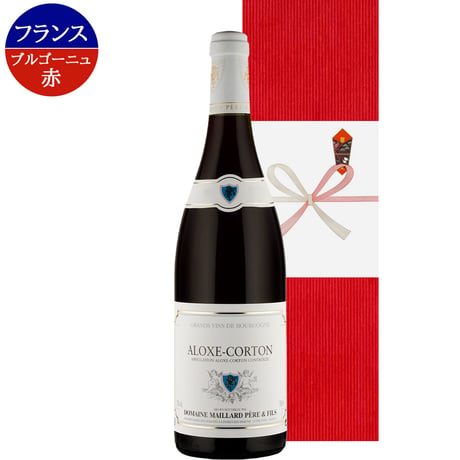 御祝 誕生日 高級 ワイン フランス 赤ワイン 辛口 ブルゴーニュ コート・ド・ボーヌ アロース コルトン ピノノワール プレミアム ギフト箱 メッセージカード付き
