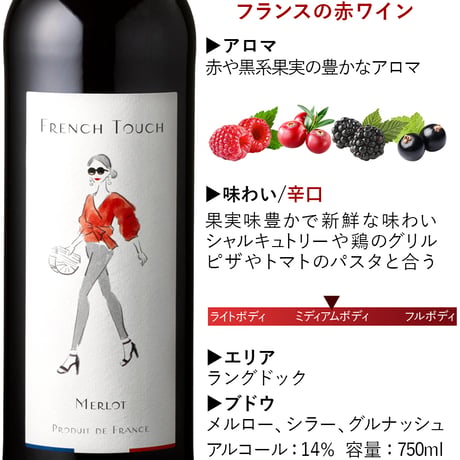 おしゃれ お祝い 花 フランス 赤ワイン ラングドック 辛口 750ml フラワーアレンジメント スイーツ 焼菓子 ギフト  生花アレンジメント 人気 パティシエ 焼菓子セット 専用ラッピング