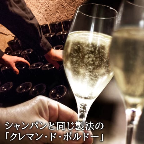 ワイン ギフト スパークリング  クレマン・ド・ボルドー スパークリングワイン ギフト フランス シャトー・ド・ピオット 白 辛口 750ml 上質 贈答 お中元 内祝い 誕生日 結婚祝い 記念日