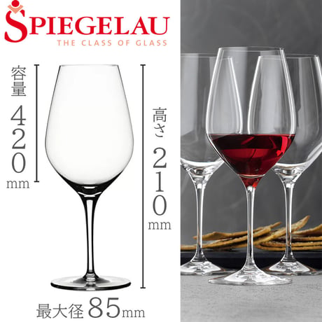 ワイン 結婚祝い 銀婚式 ペアグラス付き 白ワイン ギフトセット フランス ボルドー 辛口 750ml ソーテルヌ ドイツ シュピゲラウ ワイングラス 2脚 割れにくい お祝い