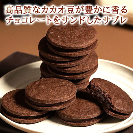 【赤ワインとクッキーのギフト】フランス ドメー ヌ・ベロ 「ベスト・オブ・ベロ・ルージュ」辛口 750ml 東京人気店 LES CACAOS チョコレートサブレ クッキー  ギフト箱付 送料無料
