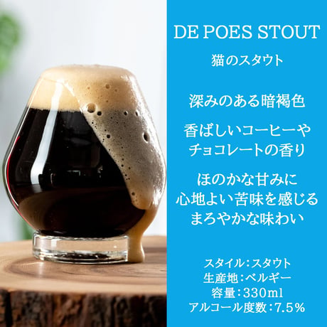 ビールとスイーツ ギフトセット ベルギー 猫 スタウト 黒ビール 330ml イギリス クッキー ビスケット ギフト箱付 ラッピング無料 メッセージカード 熨斗可 送料無料