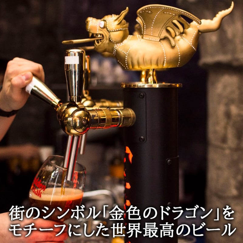 秋ギフト ビール 5本 詰め合わせ セット ベルギー クラフトビール
