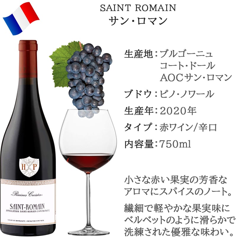高級 紅白ワイン ギフト 2本 セット フランス ブルゴーニュ 高級 紅白ワイン ギフト 2本 セット フランス ブルゴーニュ
