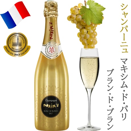 【シャンパンとおつまみのギフト】フランス MAXIM‘S DE PARIS「 ブラン・ド・ブラン 」 辛口 750ml 「チーズスプレッド」 トマト バジル おつまみ ギフト箱付 送料無料