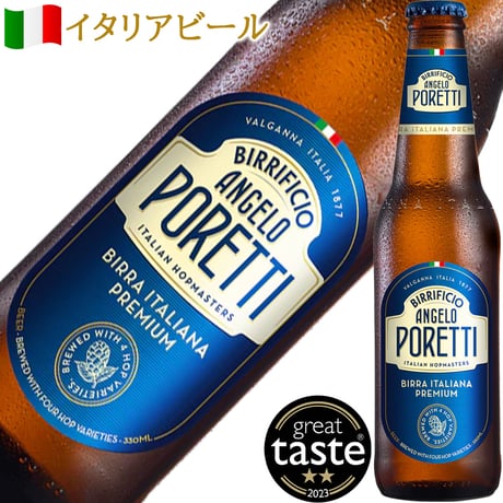 御祝 記念日 ビール ホームパーティ ヨーロッパ クラフト ビール 5本セット 飲み比べセット ご自宅用 簡易包装 段ボール 贈り物 送料無料