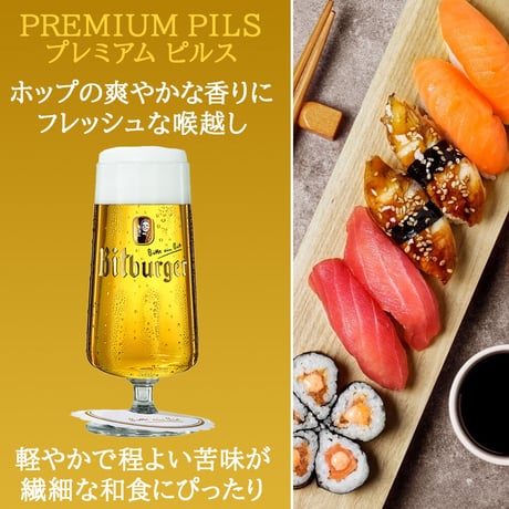 父の日 ビール ギフト ヨーロッパビール 飲み比べ 5本セット ドイツ ベルギー イタリア スペイン イギリス 330ml 5種 海外ビール 輸入ビール ギフト箱 誕生日 お祝い 送料無料