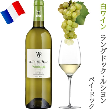 グルメセット ワイン おつまみ グルメギフト 白ワイン 南フランス 辛口 750ml ニジマス スプレッド お酒 食べ物 誕生日 お返し 送料無料