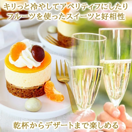 御祝 記念日【ノンアルコール・スパークリング】フランスのノンアルコール・スパークリングワイン ジュース ギフト箱 リボン付き メッセージカード付き 送料無料