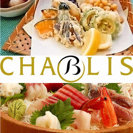 誕生日 御祝 プレゼント 白ワインギフト フランス有名ブランド『マキシム・ド・パリ』「シャブリ」「シャルドネ」白ワイン 飲み比べセット ギフト箱 メッセージカード付き