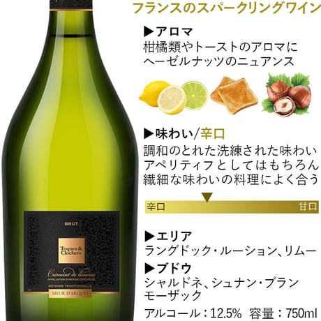 御祝【ワインの組み合わせが】選べる ラングドック 辛口 ワイン 2本セット 750ml シュール・ダルク・トック・エ・クロシェ ワイン ワインセット 2本 ギフト箱 メッセージカード付き