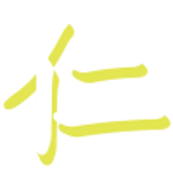 銀仁堂