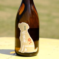奈良萬　純米酒　道の駅ばんだい　特別ラベル『奈良わん』