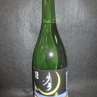 名倉山酒造　月弓　純米酒