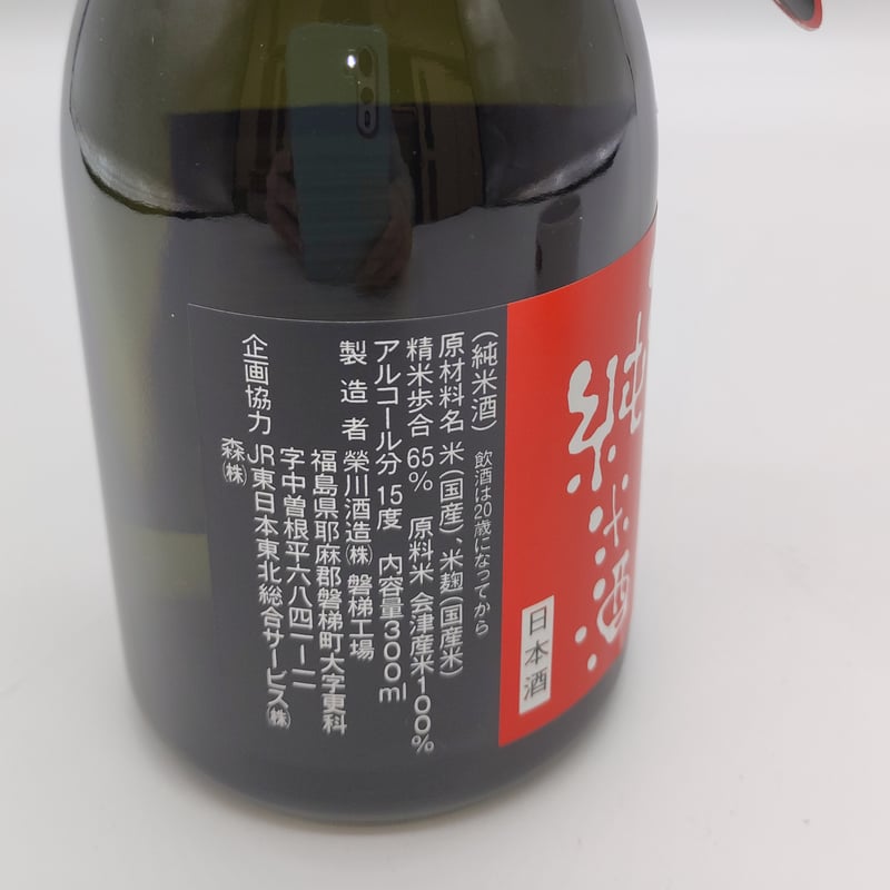 會津あかべえの純米酒 300㎖ | 道の駅ばんだいオンラインショップ