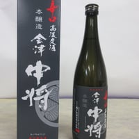 鶴乃江酒造　会津中将辛口高濃度酒　本醸造