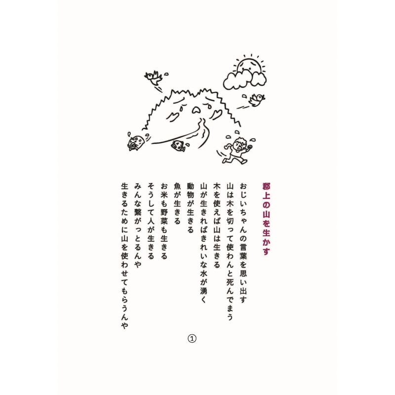 パリパリ樣2368 珍しかっ