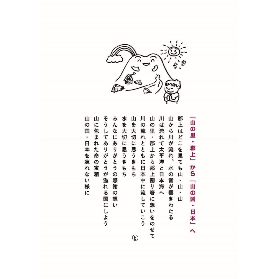 540d450086b1881dfb002fb3