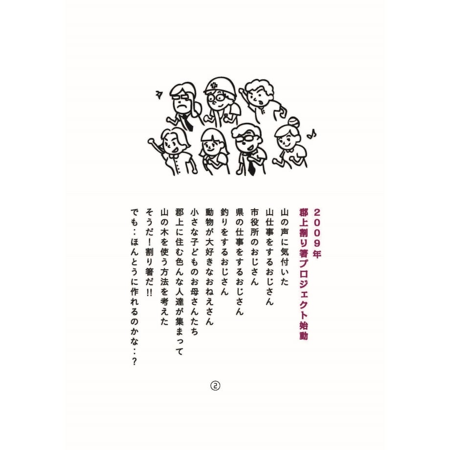 58e3086fd3b2a02efb00050a