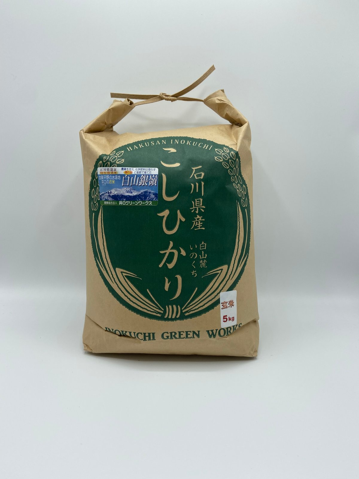 美味しさトップクラスのお米【石川県産特別栽培コシヒカリ「白山 美味しさトップクラスのお米【石川県産特別栽培コシヒカリ「白山