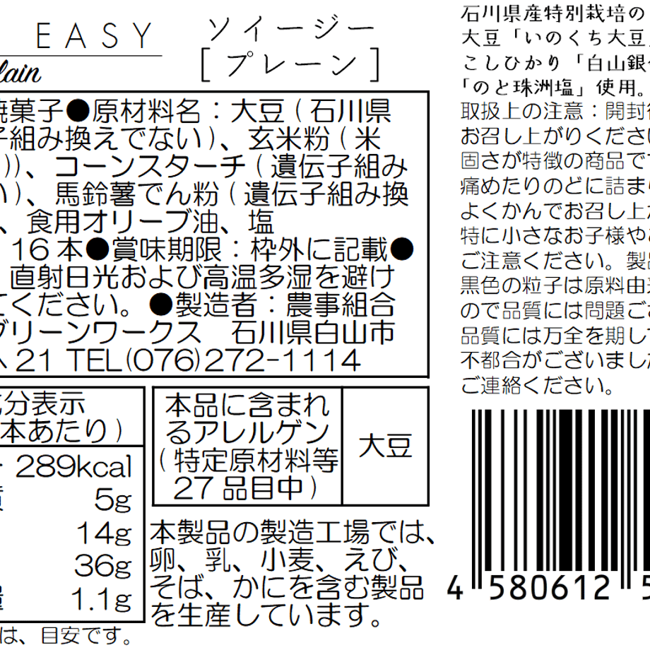 6541e9d4d37d850038dd0b81