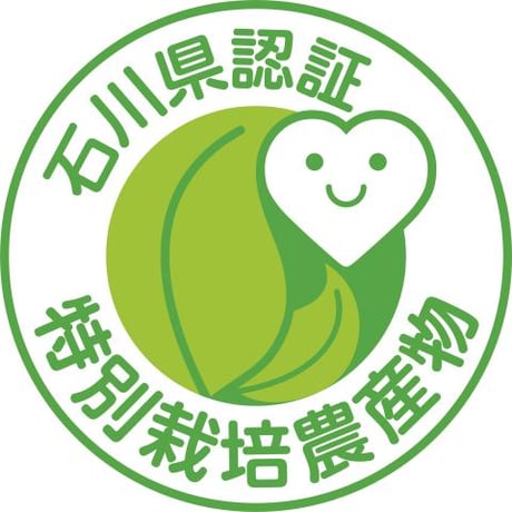 【石川県産特別栽培大豆】品種：里のほほえみ(600g)