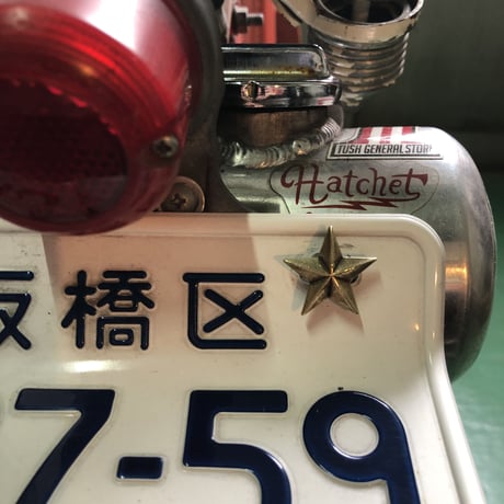 HNB-7-B "STAR" Number Bolt