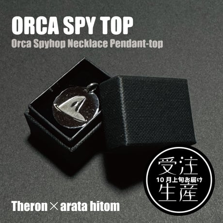 ORCA SPY TOP※受注生産　9月10日オーダー締切