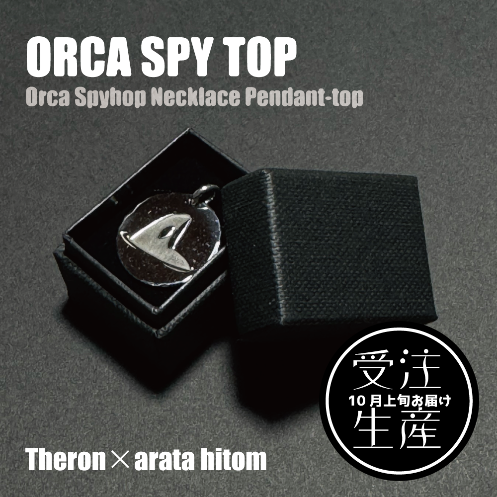 ORCA SPY TOP※受注生産 9月10日オーダー締切 | クジラの雑貨屋さん