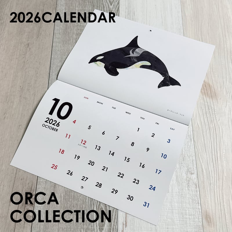 2026年壁掛け・シャチカレンダー ORCA COLLECTION | クジラの雑貨屋さん