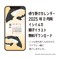 クジラの雑貨屋さん