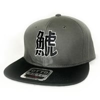 鯱漢字スナップバックキャップ
