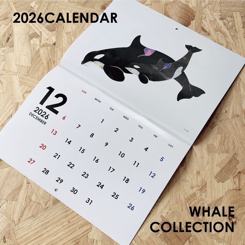 2026年壁掛け・クジラカレンダー WHALE COLLECTION | クジラの雑貨屋さん