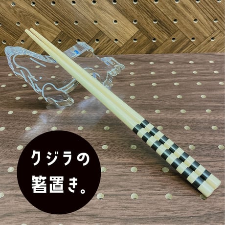 クジラの箸置き・シャチの箸置き