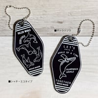 キータグ
