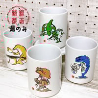 art mug （ツノシマクジラ・シャチ） | クジラの雑貨屋さん