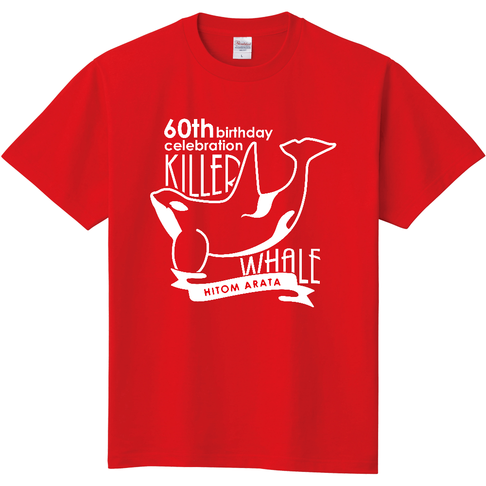 60歳の記念日に・シャチ好きさんの還暦Tシャツ | クジラの雑貨屋さん