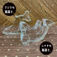 クジラの箸置き・シャチの箸置き