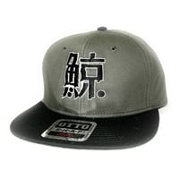 鯨漢字スナップバックキャップ