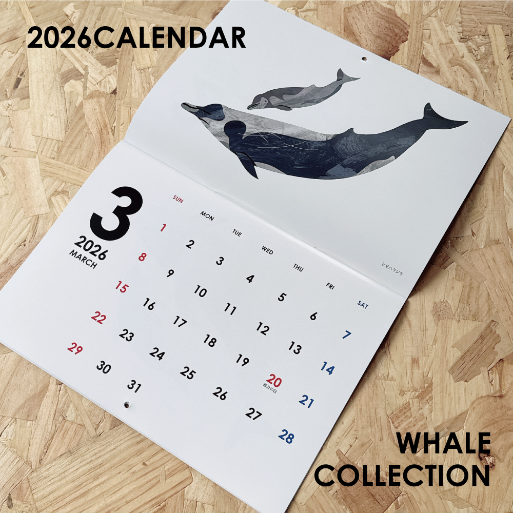 2026年壁掛け・クジラカレンダー WHALE COLLECTION | クジラの雑貨屋さん